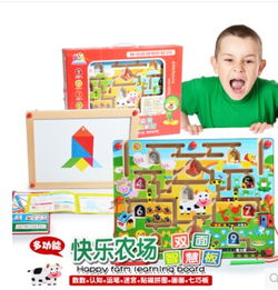 祺寶玩具屋 優質益智早教玩具，批發零售優惠多