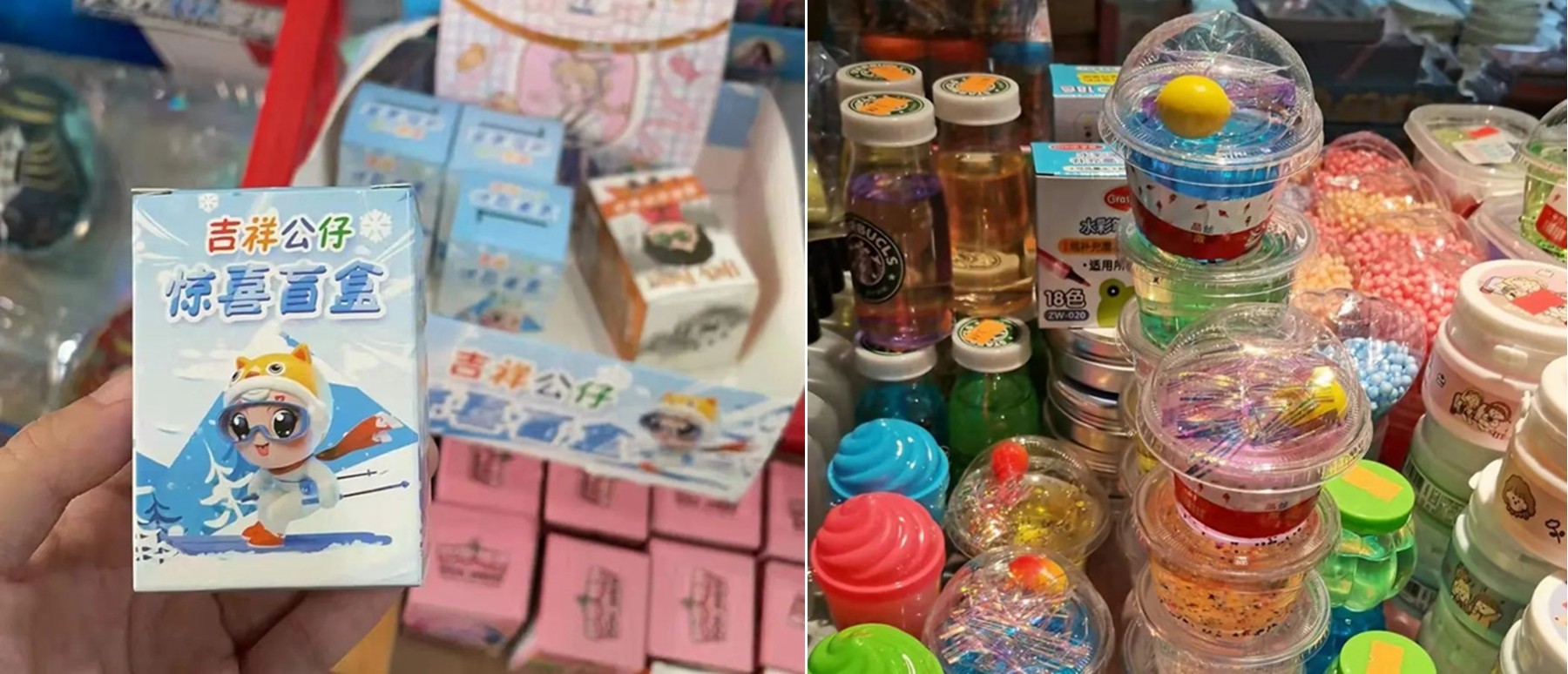 澄海區檢察院重拳出擊，整治學校周邊三無玩具銷售亂象