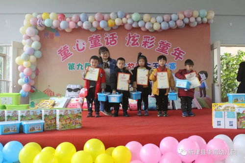 童心綻放，感恩成長——新津縣華潤學前教育集團五津園第九屆感恩寶寶故事大王比賽圓滿落幕
