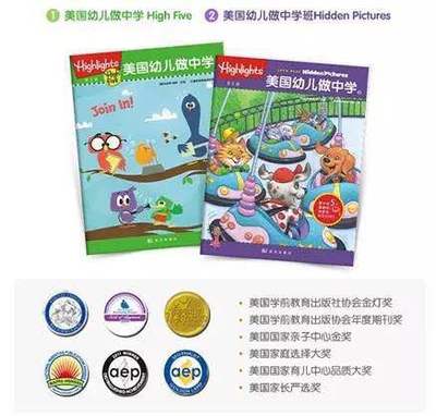 凌幼教高峰，覽學(xué)前勝景——億童再次閃耀中國(guó)學(xué)前教育用品博覽會(huì)